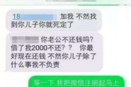 为上海王女士顺利拿回货款